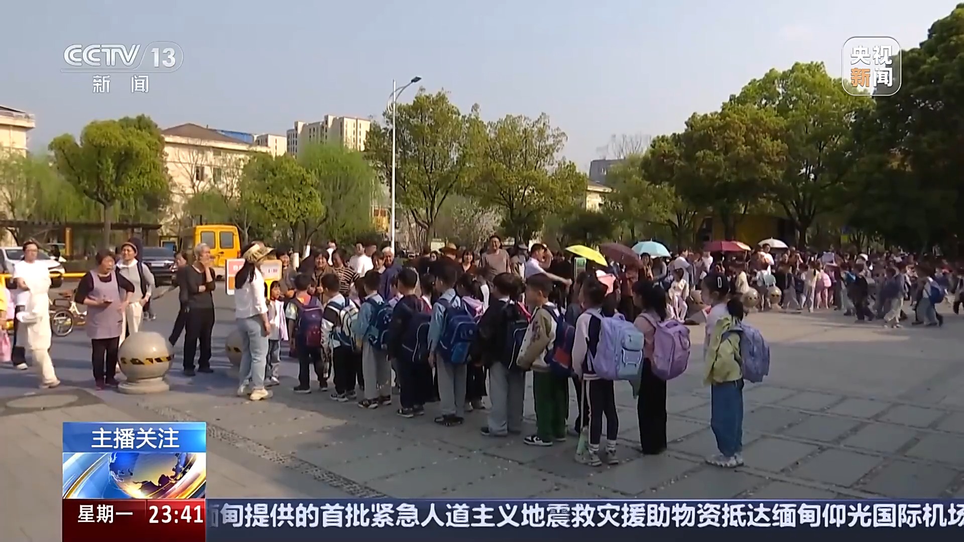 防止校园欺凌……多地学校有了新帮手麻将胡了模拟器试玩守卫餐桌安全、(图2)