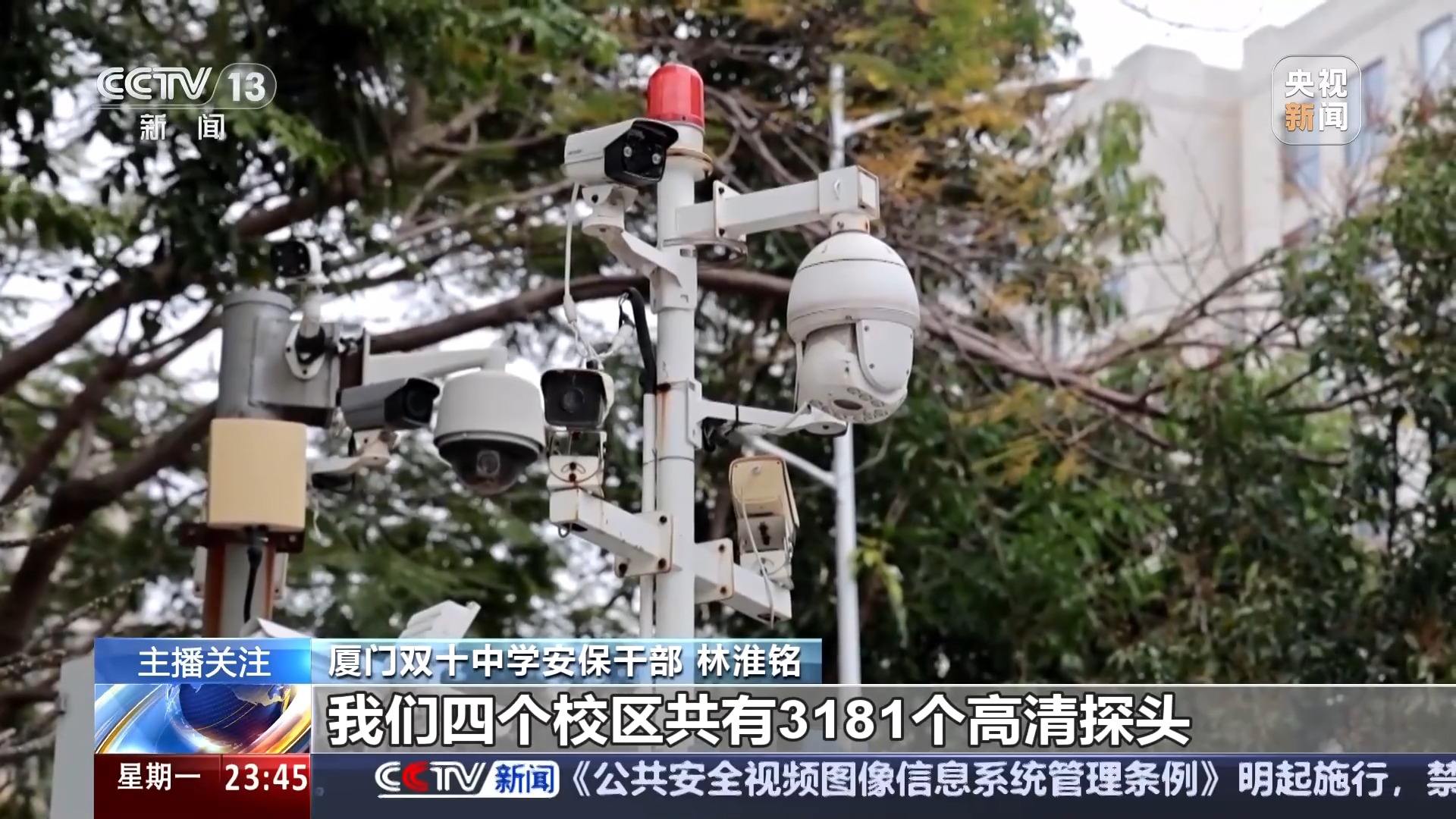 防止校园欺凌……多地学校有了新帮手麻将胡了模拟器试玩守卫餐桌安全、(图6)
