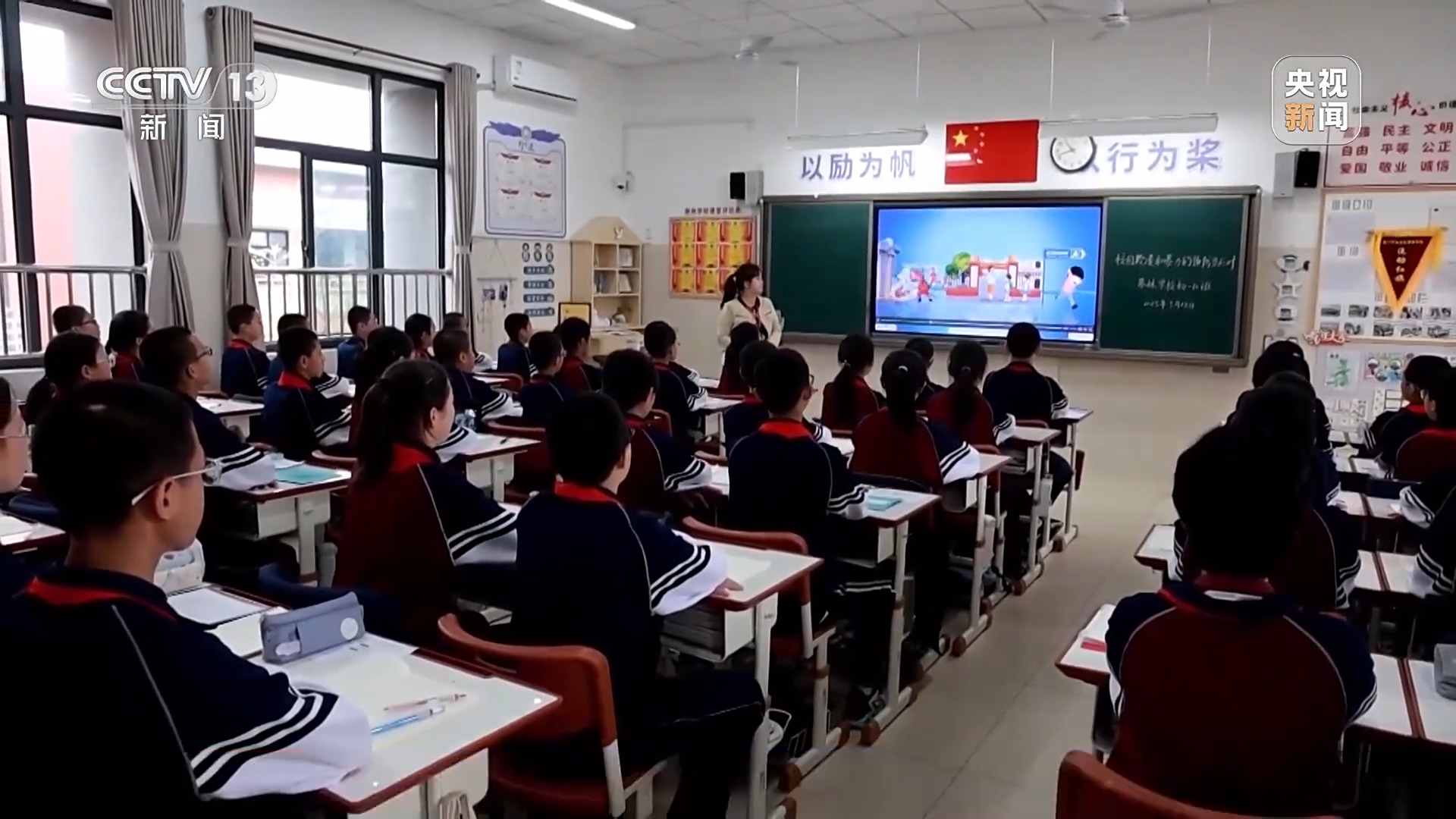防止校园欺凌……多地学校有了新帮手麻将胡了模拟器试玩守卫餐桌安全、(图10)