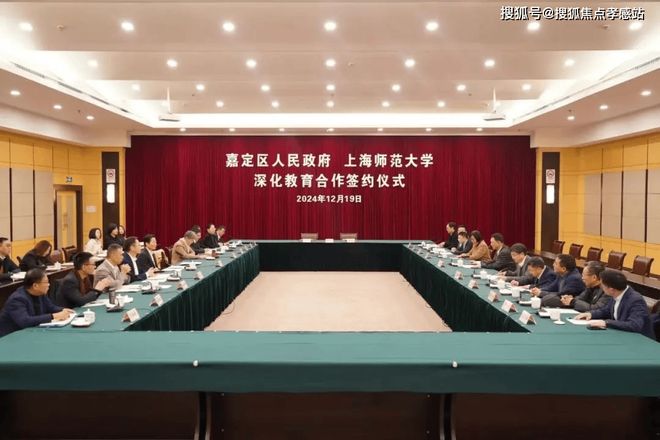 虹桥和著发布：央企保利系上海首发麻将胡了试玩★保利虹桥和著售楼处(图16)
