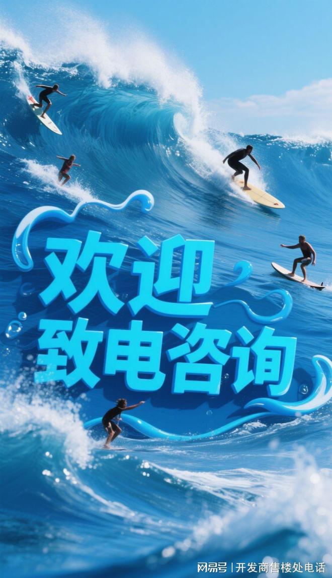 虹桥和著发布：央企保利系上海首发麻将胡了试玩★保利虹桥和著售楼处(图25)