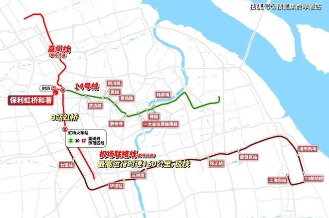 虹桥和著发布：央企保利系上海首发麻将胡了试玩★保利虹桥和著售楼处(图24)