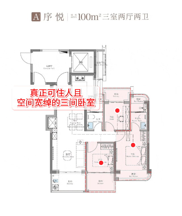 楼处地址在售户型小区配套最新价格周边详情容积率交通情况麻将胡了2试玩网站招商序售楼处2025首页网站招商序售(图9)