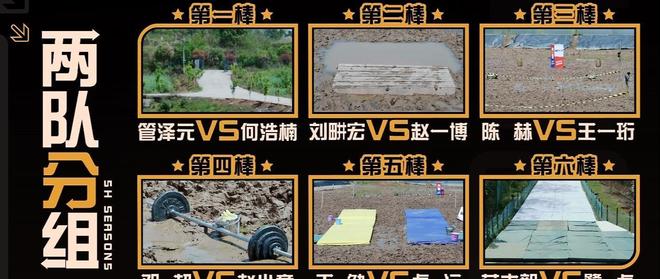 陈赫邓超努力调节气氛刘畊宏管泽元存在低麻将胡了2模拟器试玩玩不到一起真尴尬(图9)