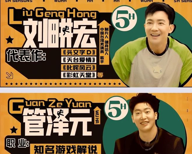 陈赫邓超努力调节气氛刘畊宏管泽元存在低麻将胡了2模拟器试玩玩不到一起真尴尬(图13)