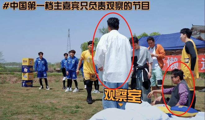 陈赫邓超努力调节气氛刘畊宏管泽元存在低麻将胡了2模拟器试玩玩不到一起真尴尬(图21)