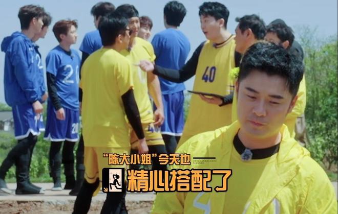 陈赫邓超努力调节气氛刘畊宏管泽元存在低麻将胡了2模拟器试玩玩不到一起真尴尬(图23)