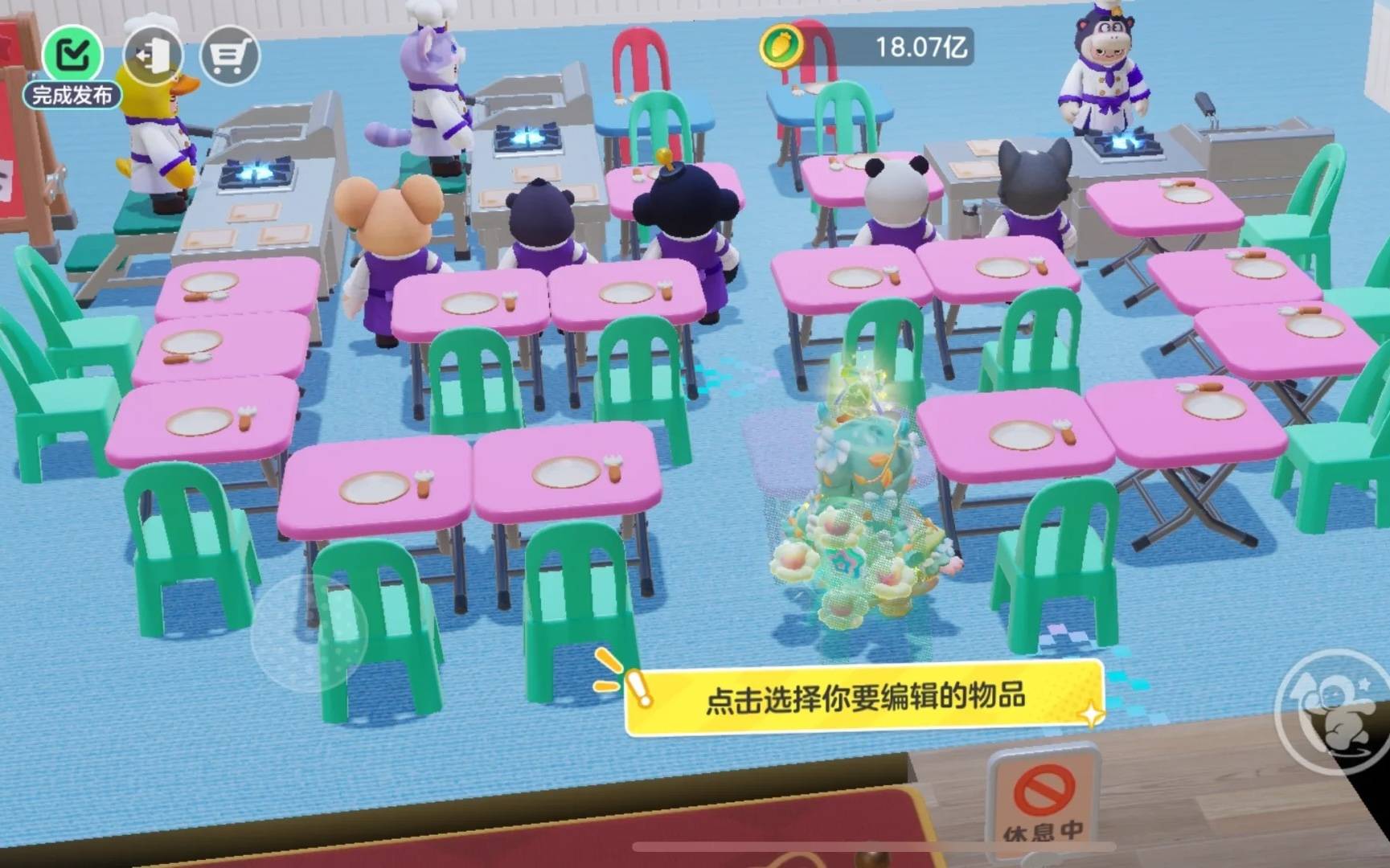 2级布局攻略：员工菜单及8w收益摆法PG电子游戏麻将胡了元梦之星餐厅4(图2)