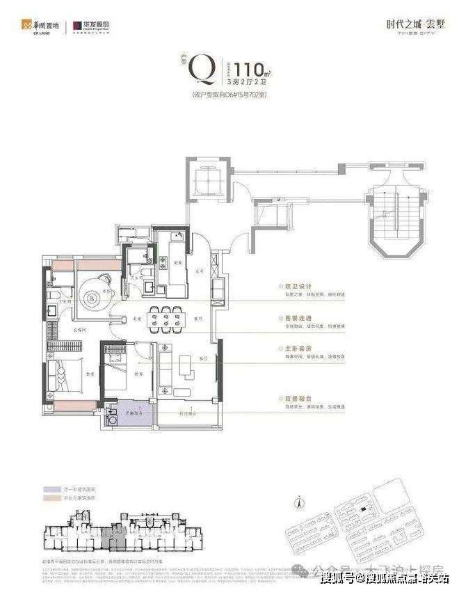 间-地址-最新房价户型图-小区环境-楼盘详情-交房时间-周边配套-售楼处电话麻将胡了模拟器试玩时代之城首页网站-时代之城售楼处电话-•楼盘详情-交房时(图20)