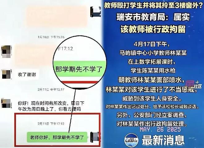事件后续：父母把事做绝熊孩子付出代价麻将胡了网址报应不爽！瑞