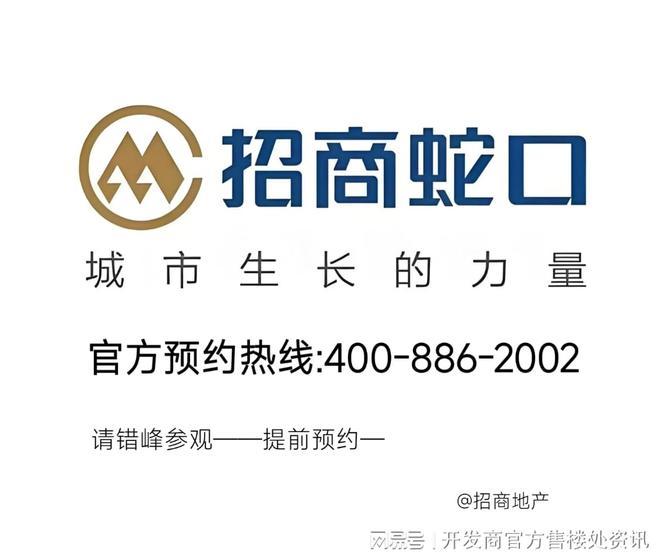 时代潮派售楼处发布启幕鼎级尊邸奢境PG麻