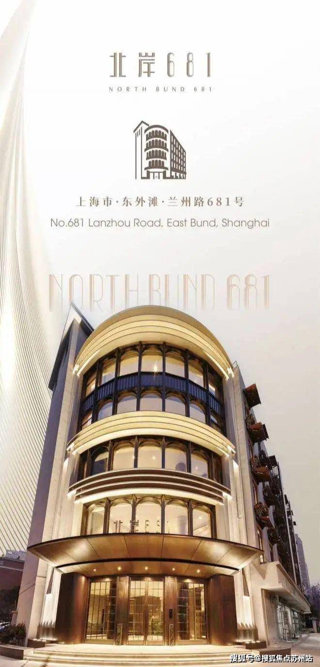 首页网站北岸681处电话中心电线楼盘百科首页网站24小时热线麻将胡了试玩模拟器北岸681售楼处电话售楼中心电线楼盘百科(图3)