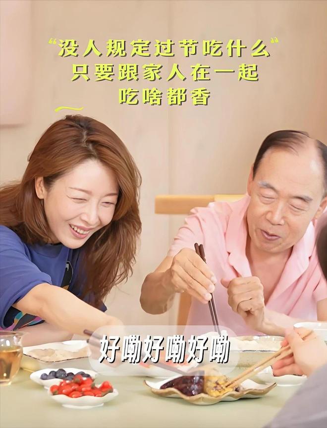 老爸过端午！这哪是父女说是兄妹我都信麻将胡了app53岁歌手孙悦陪83岁(图4)