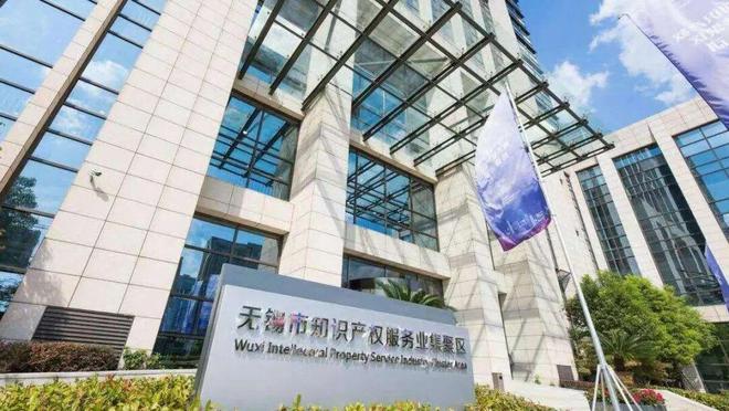 开征集点亮无锡!麻将胡了试玩公(图4) 开征集点亮无锡!麻将胡了试玩公(图4)