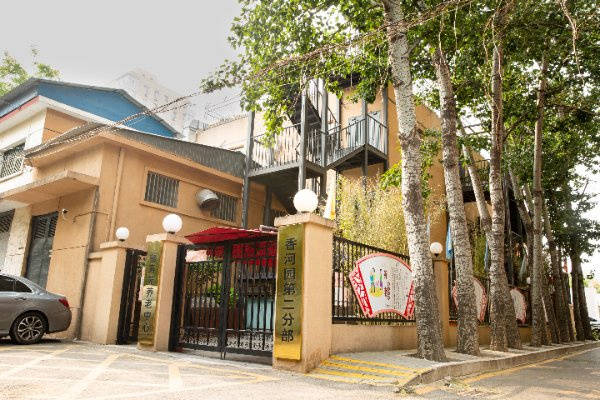 养老养老院查询｜北京市朝阳区吉祥苑公寓｜质量标杆推荐PG麻将胡了网站入口2026最新｜吸氧吸痰半自理旅居(图19)